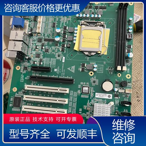 议价研祥 ECO-1816V2NA(B)-6COM C00VE可维修