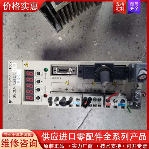 议价驱动器 SGDM-A3BDAY278 件实物拍摄成色