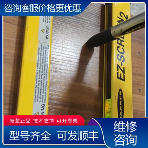 议价BANNER邦纳150mm安全光幕套装LS2E30-15可维修