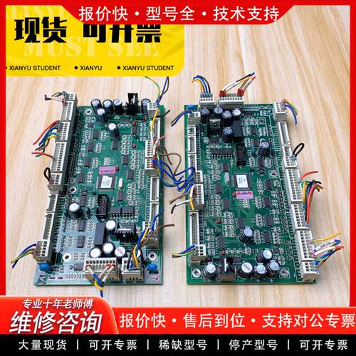 议价精品成色 大族激光打标机主板 EPUVRT-01A2  TE