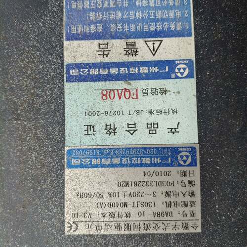 可维修：广州数控DA988A-10伺服驱动器130SJT-M议价