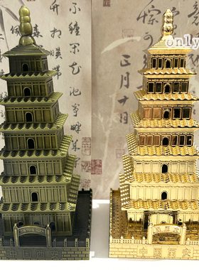 西安特色工艺品大雁塔金属文创