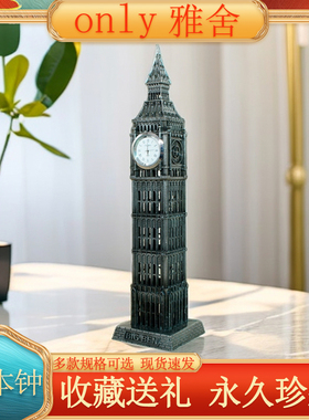 英国伦敦大本钟时钟模型摆件