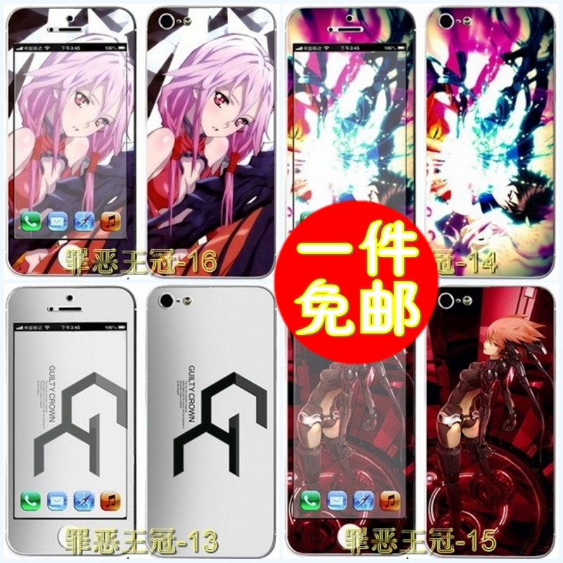 Sticker pour téléphone portable - Ref 1369662 Image 5