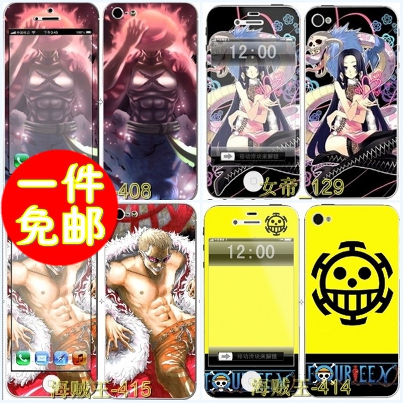 Sticker pour téléphone portable - Ref 1371535 Image 3