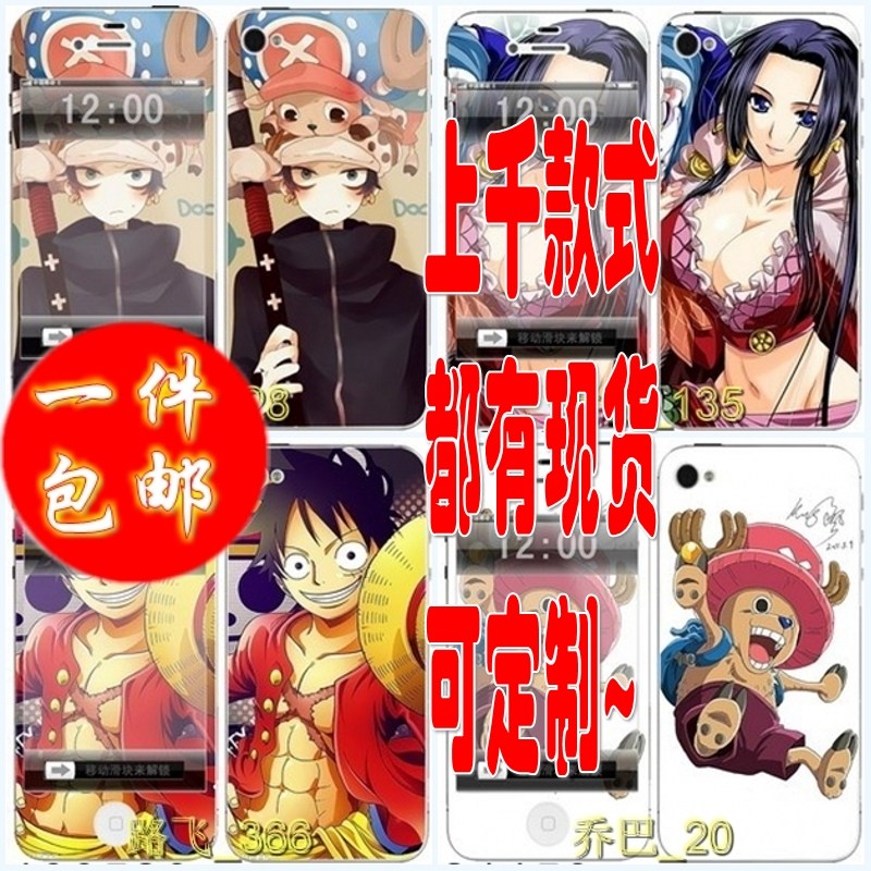 Sticker pour téléphone portable - Ref 1371535 Image 5