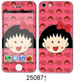 Sticker pour téléphone portable - Ref 1369970 Image 5