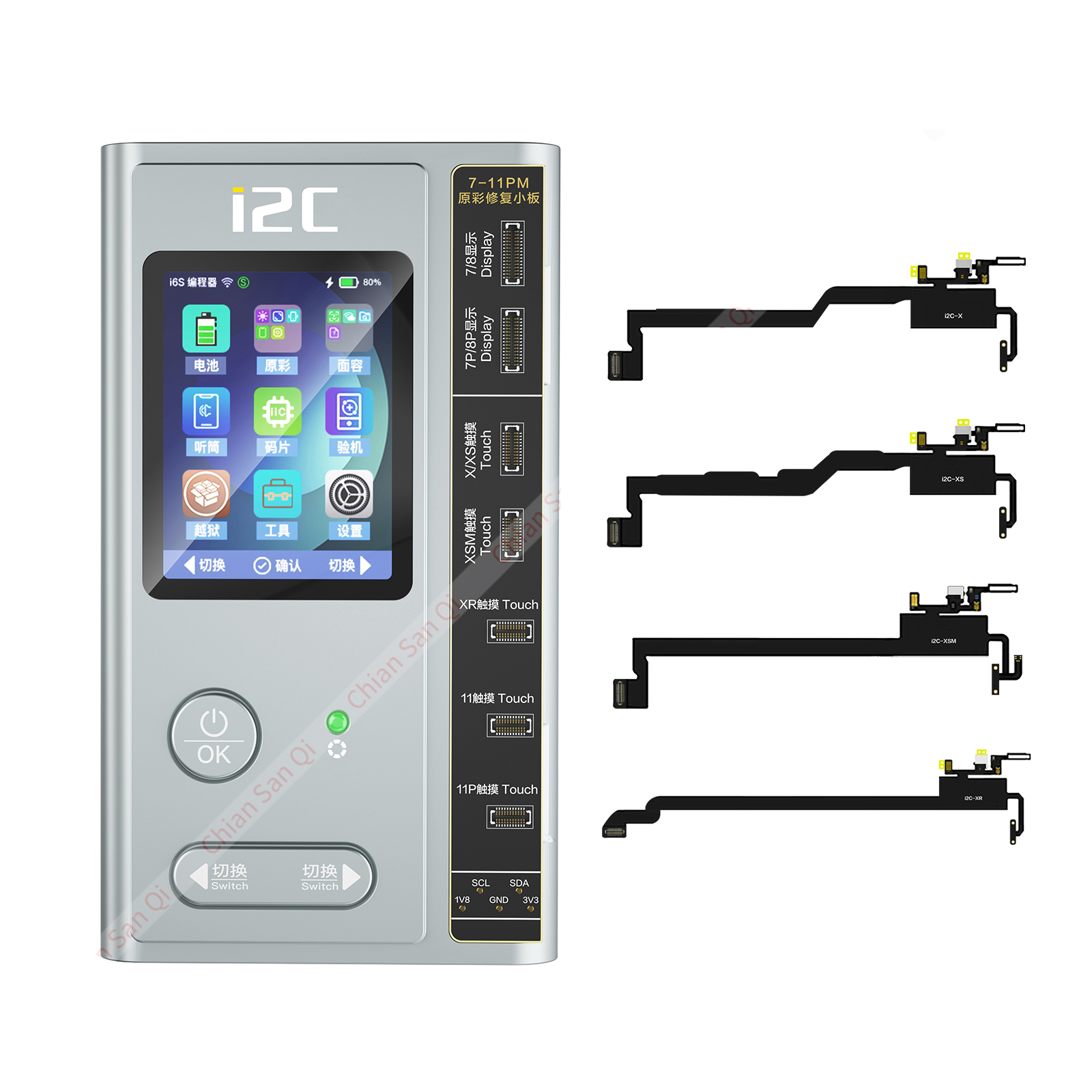 i2c i6s解绑听筒感应原彩修复仪X-15PRO MAX感应泛光修复排线