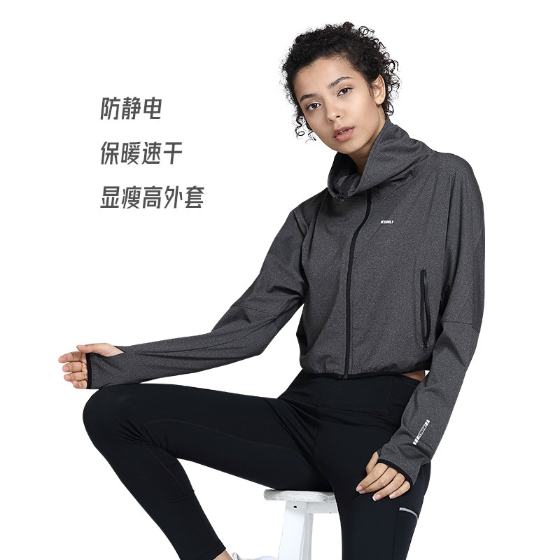 群力跑步女立领拉链开衫运动外套