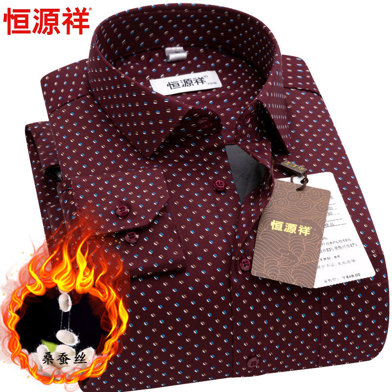 恒源祥纯棉保暖衬衫男士暗红色印花蚕丝加厚加绒青中年本命年衬衣