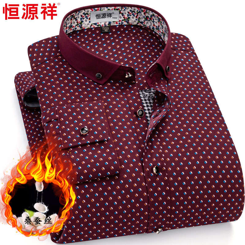 恒源祥保暖衬衫男士长袖加绒加厚中年桑蚕丝夹棉波点羊毛保暖衬衣