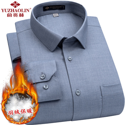 鹅绒保暖衬衫冬款男士长袖加绒加厚轻薄羽绒蓝灰色保暖衬衣