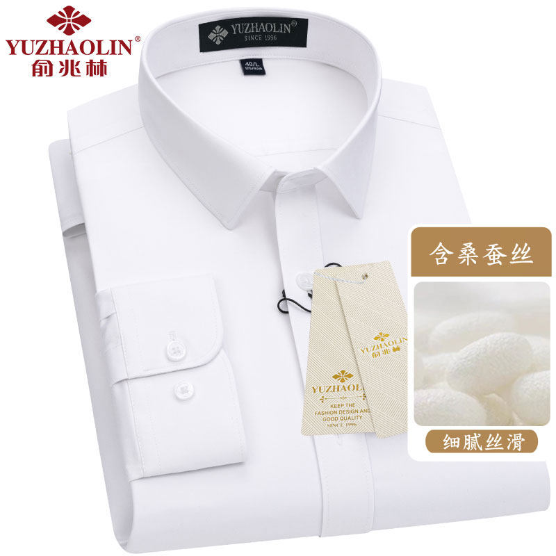桑蚕丝衬衫男士长袖纯白色商务休闲免烫抗皱上班工装衬衣