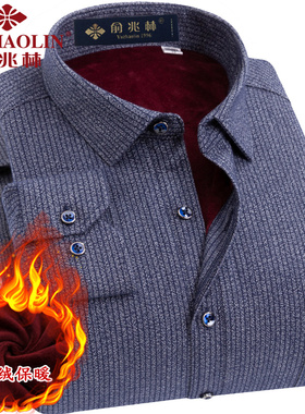 俞兆林加绒衬衫男加厚纯棉灰色条纹冬季中年爸爸装全棉保暖衬衣男