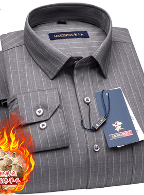 老人头绵羊毛保暖衬衫男冬季加厚宽松灰色条纹中年爸爸装夹棉衬衣