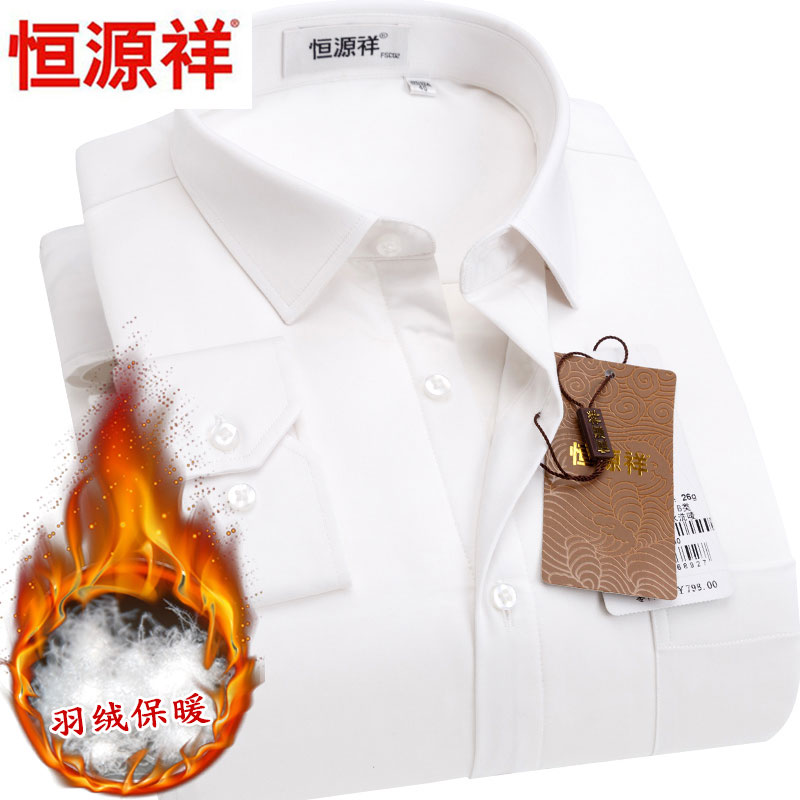 恒源祥方领羽绒长袖保暖衬衫