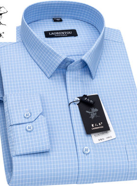 老人头衬衫男长袖浅蓝色千鸟格商务休闲中青年格子衬衣2022春新款