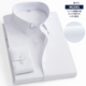 长袖 衬衫 26春款 男士 莫代尔纤维商务休闲纯白色职业工装 衬衣