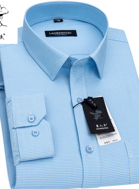 老人头长袖衬衫男士商务休闲蓝色格子中青年春季新款男装薄款衬衣