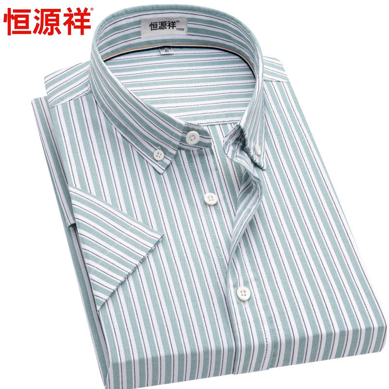 恒源祥短袖衬衫男士夏季薄款中青年男装绿色条纹全棉领扣高端衬衣