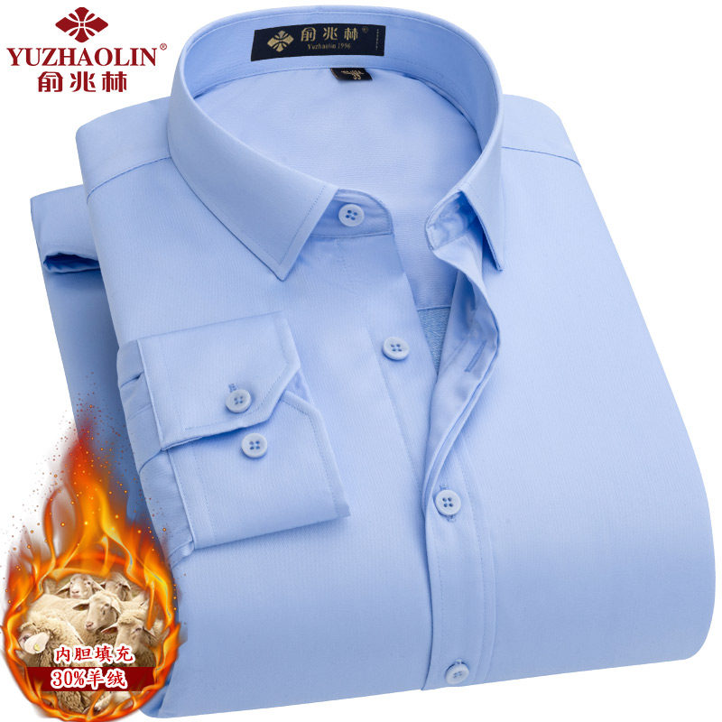 保暖衬衫男士长袖冬款加绒加厚夹棉中年男士长袖天蓝色工装衬衣