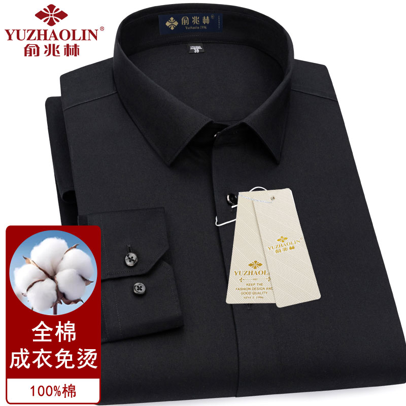 【100%纯棉免烫】纯黑色男长袖衬衫中青年时尚潮流高档抗皱黑衬衣