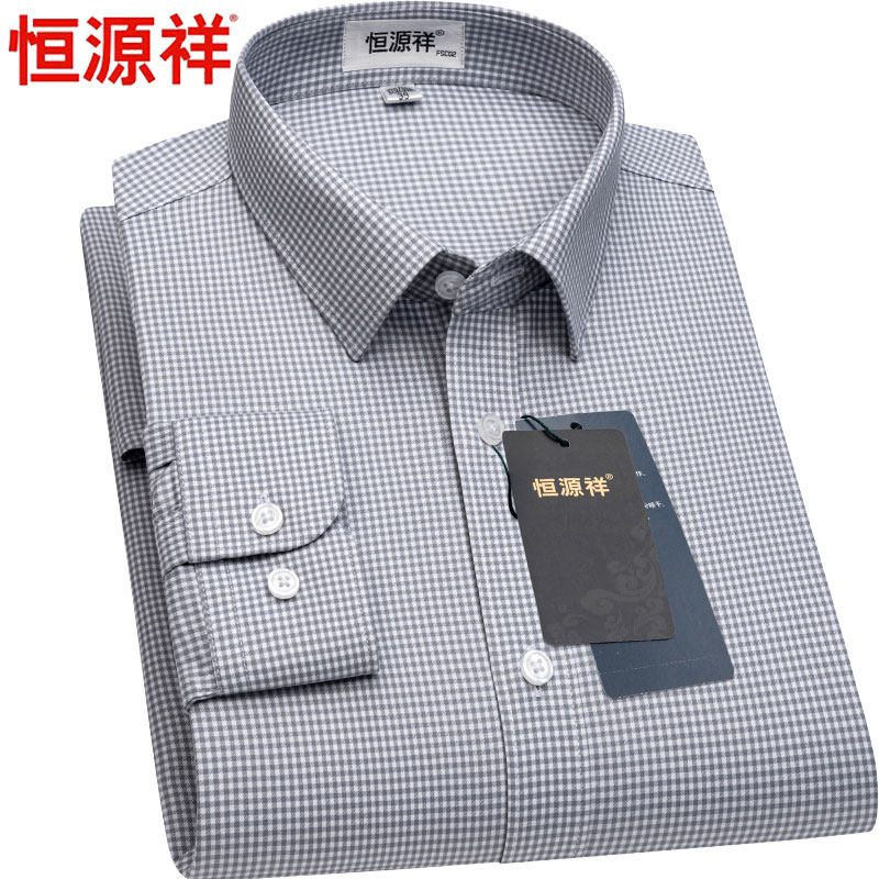 恒源祥男士长袖纯棉衬衫