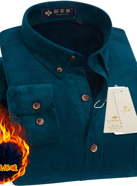 俞兆林灯芯绒保暖衬衫男纯棉冬季加绒加厚墨绿色条绒宽松保暖衬衣