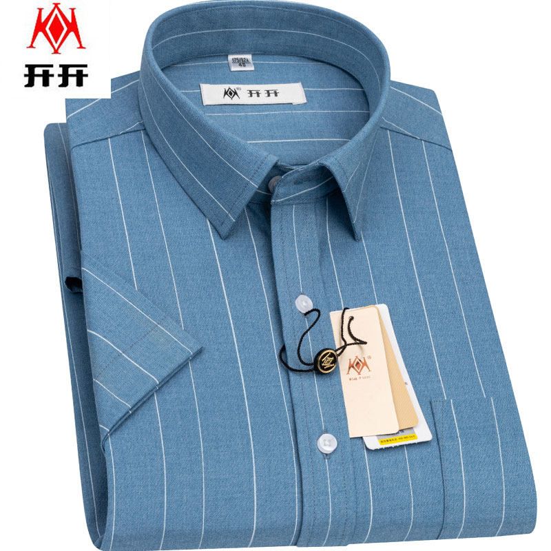 开开衬衫男短袖2021夏季商务休闲男士竖条纹中老年爸爸装半袖衬衣