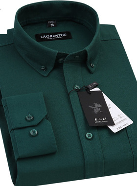 老人头衬衫男长袖纯棉牛津纺墨绿色商务休闲中年男士长袖全棉衬衣