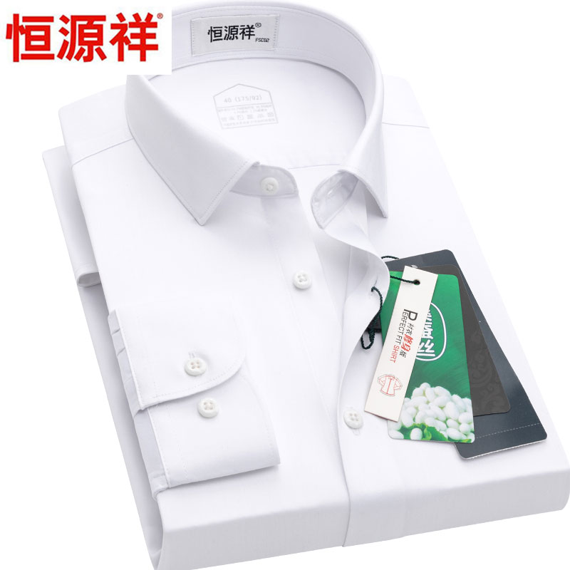 恒源祥方领长袖纯白色桑蚕丝弹力