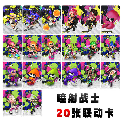 喷射战士3amiibo卡适用于splatoon3斯普拉顿章鱼女孩换装NFC联动