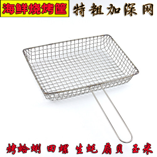 烧烤筐加粗不加价烤鱼夹子