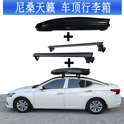 新运行李架横杆车顶架旅行架