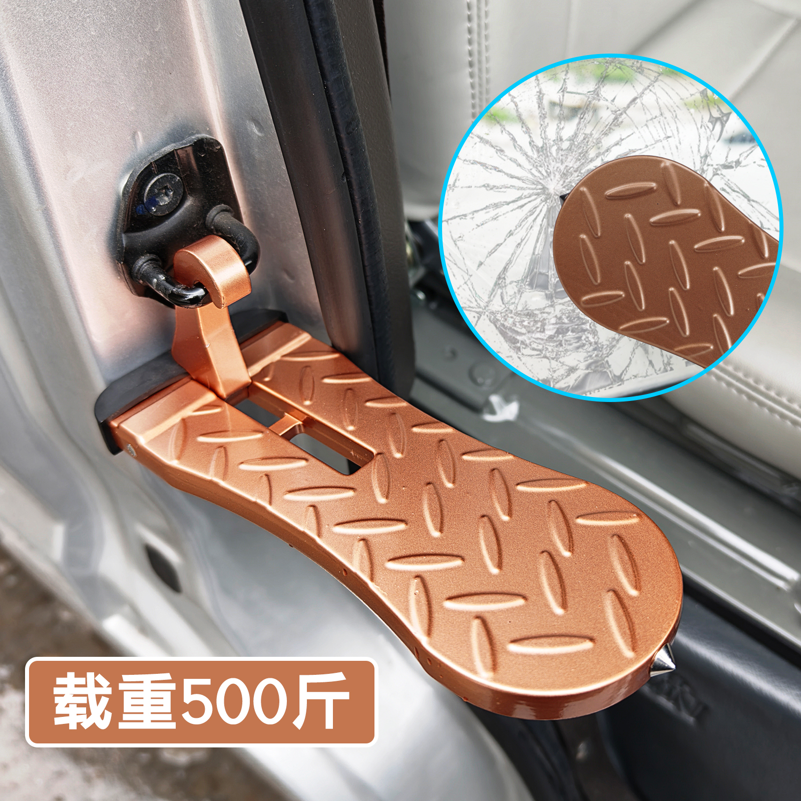 除雪攀爬车顶脚踏板门边踏板