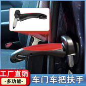 多功能汽车把手带LED安全带切割机和破窗钉适用于老年人和残疾人