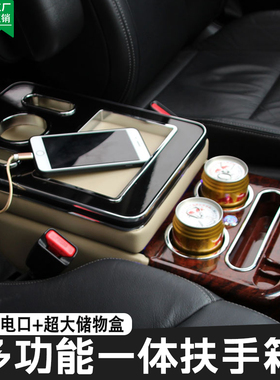 适用于丰田Proace verso扶手箱商务车扶手箱充电手机储物扶手箱
