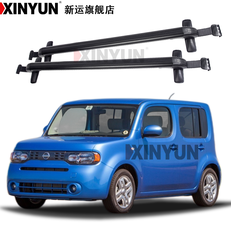 汽车行李架横杆新运旗舰店