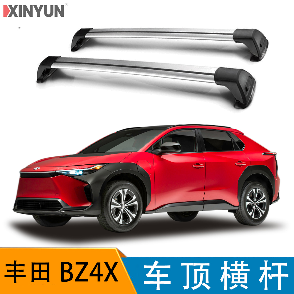 轿车行李架横杆合金改装旅行架