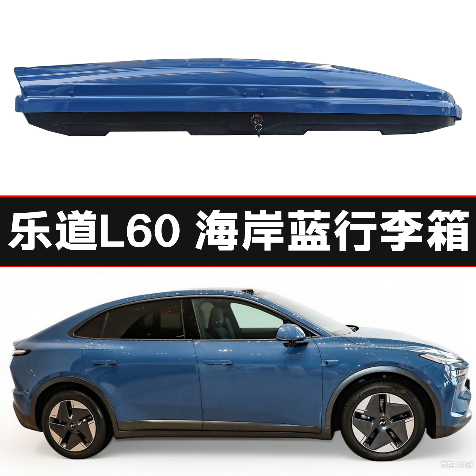 新运行李架横杆车顶架旅行架