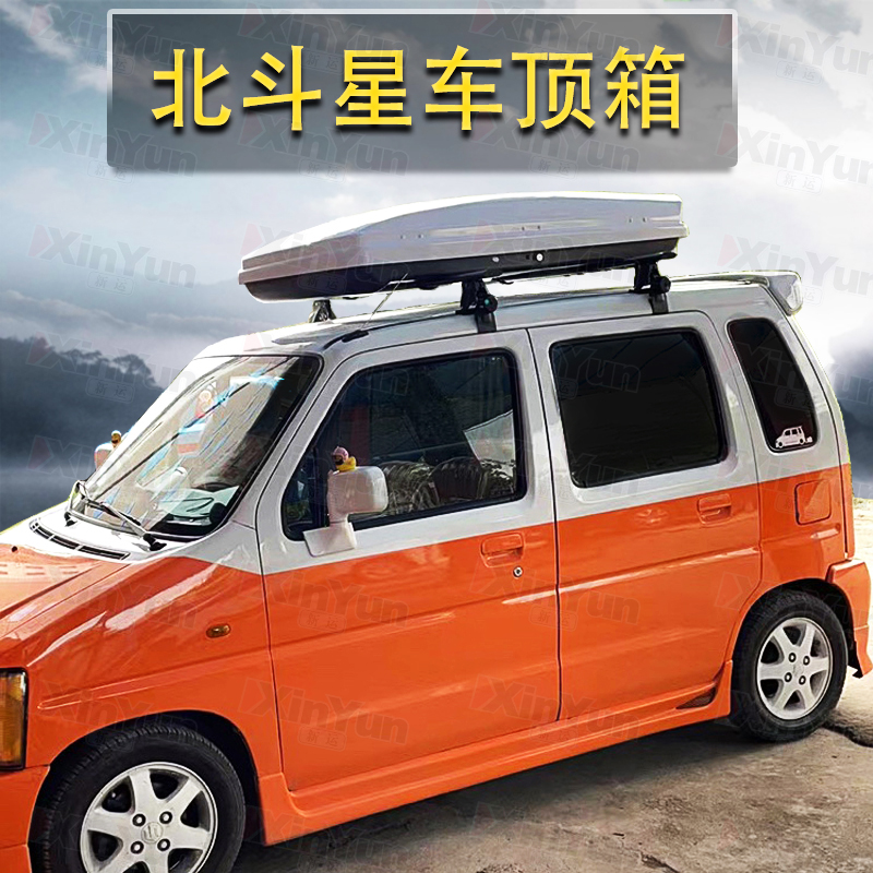 适用车顶行李箱铝合金带锁