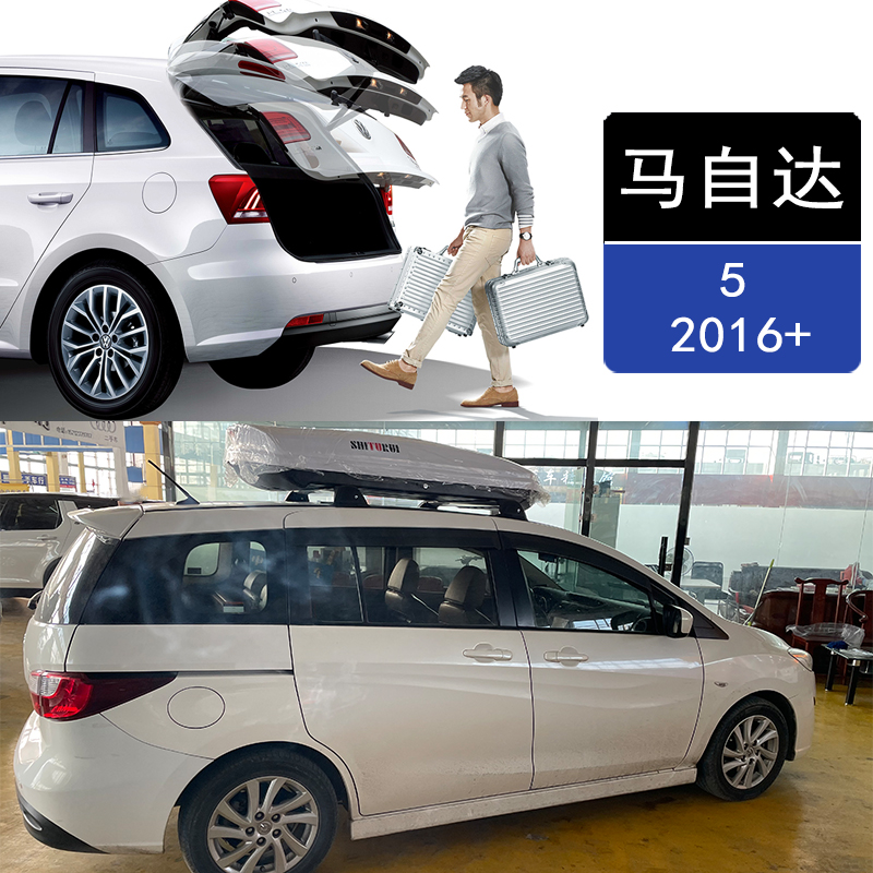 改装专用原厂款自动升降后备箱