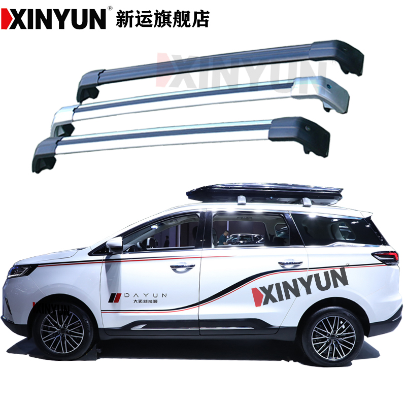 载改装车顶通用横杆行李架旅行