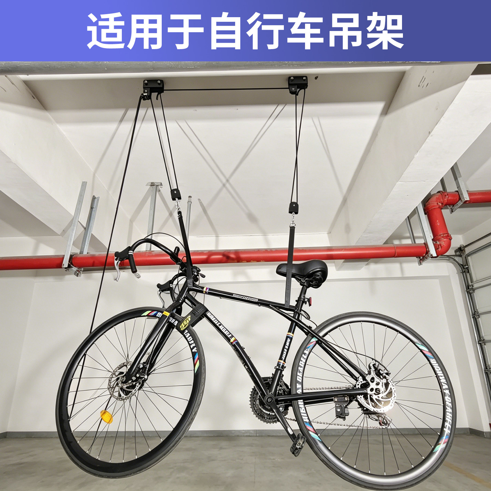 车顶自行车吊架升降架图片