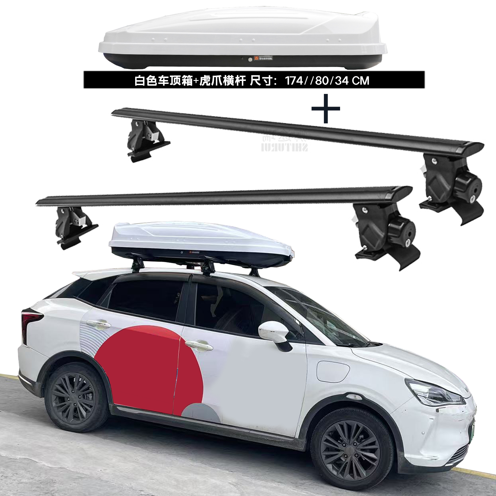 大容量车载行李箱架车顶箱改装