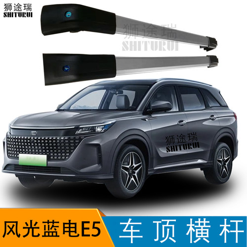 横杆铝合金改装汽车旅行架带锁