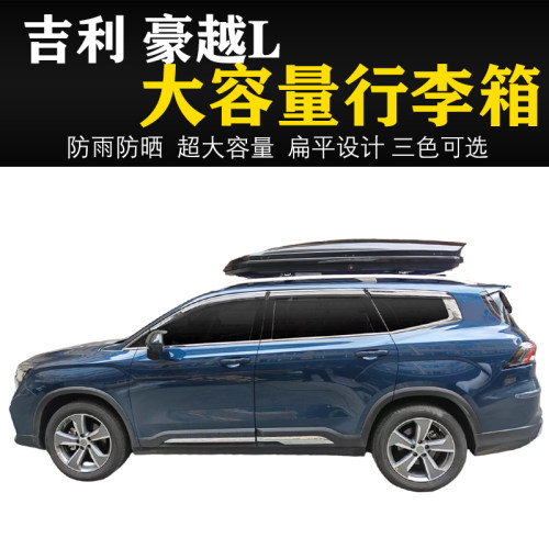 车载旅行架带锁防盗强力载重款