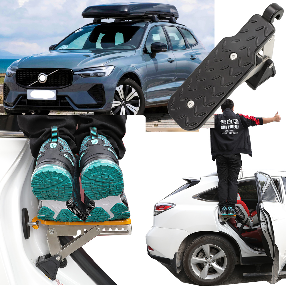 汽车脚踏板新运可调节角度