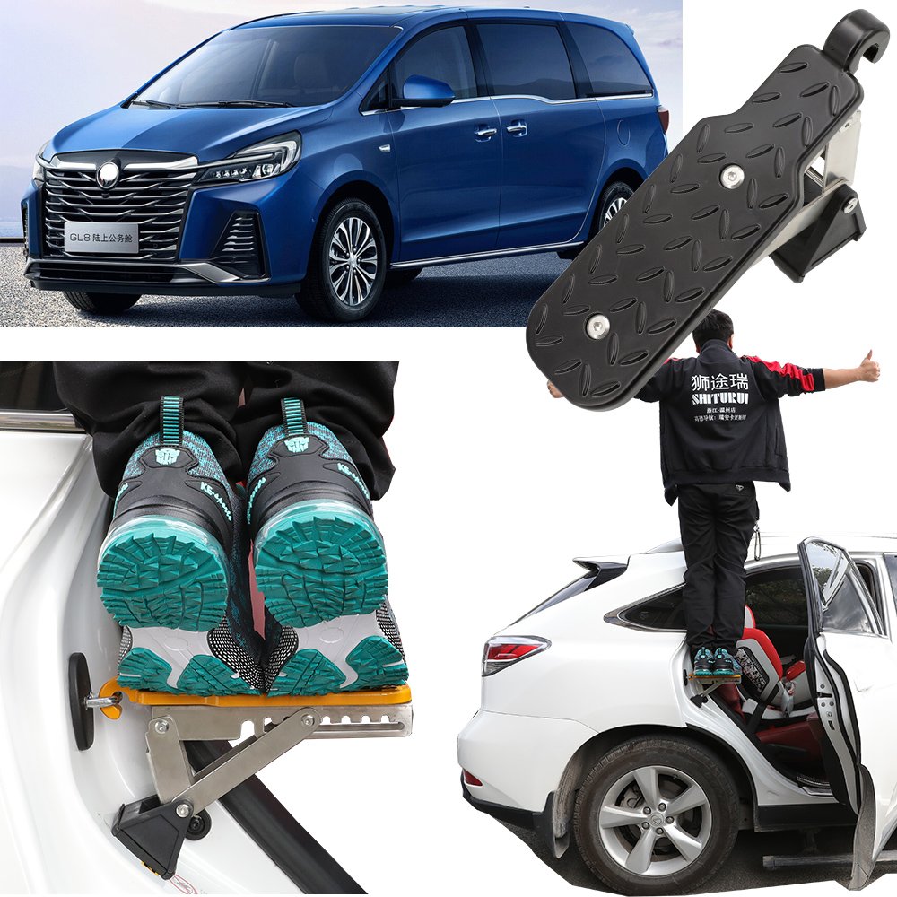 汽车脚踏板新运可调节角度