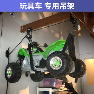 适用玩具车吊架吊具车顶平台升降吊装架滑轮吊皮划艇自行车吊架